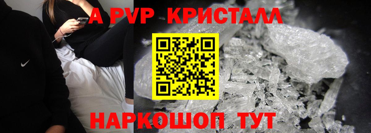 Шали  Альфа ПВП СК  Вход с VPN  APVP СК  APVP СК 