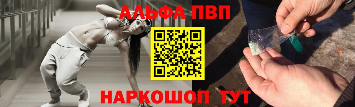 A-PVP мука Шали