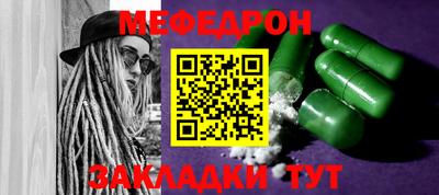 прущий лед Конаково