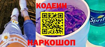 каннабис Комсомольск-на-Амуре