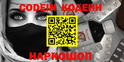 наркотики Краснокаменск