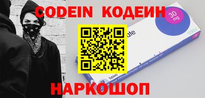 каннабис Комсомольск-на-Амуре