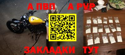 наркотики Краснокаменск