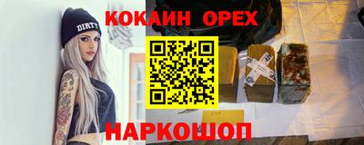 сатива Коммунар