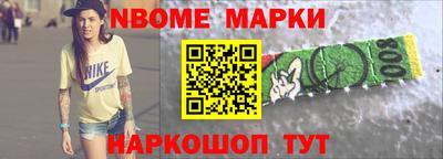 каннабис Комсомольск-на-Амуре