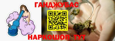 каннабис Комсомольск-на-Амуре