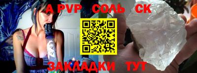 сатива Коммунар