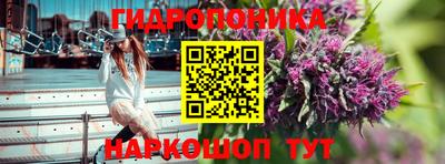 каннабис Комсомольск-на-Амуре