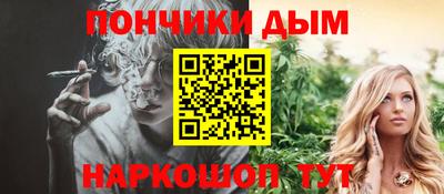 каннабис Комсомольск-на-Амуре
