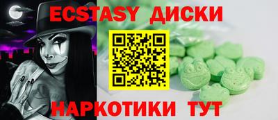 сатива Коммунар
