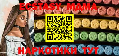 прущий лед Конаково