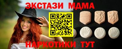 сатива Коммунар