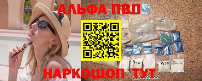 каннабис Комсомольск-на-Амуре
