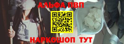 каннабис Комсомольск-на-Амуре