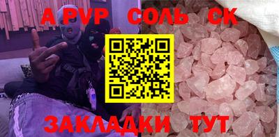 сатива Коммунар