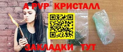 каннабис Комсомольск-на-Амуре