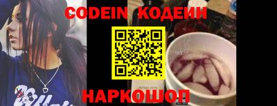 каннабис Комсомольск-на-Амуре