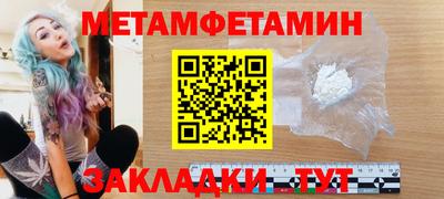 прущий лед Конаково