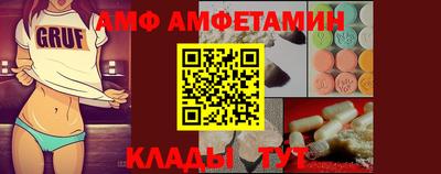 сатива Коммунар