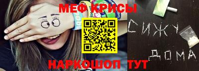 сатива Коммунар