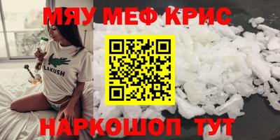 сатива Коммунар