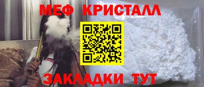 каннабис Комсомольск-на-Амуре