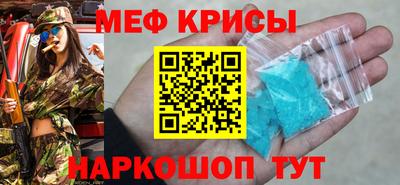 прущий лед Конаково