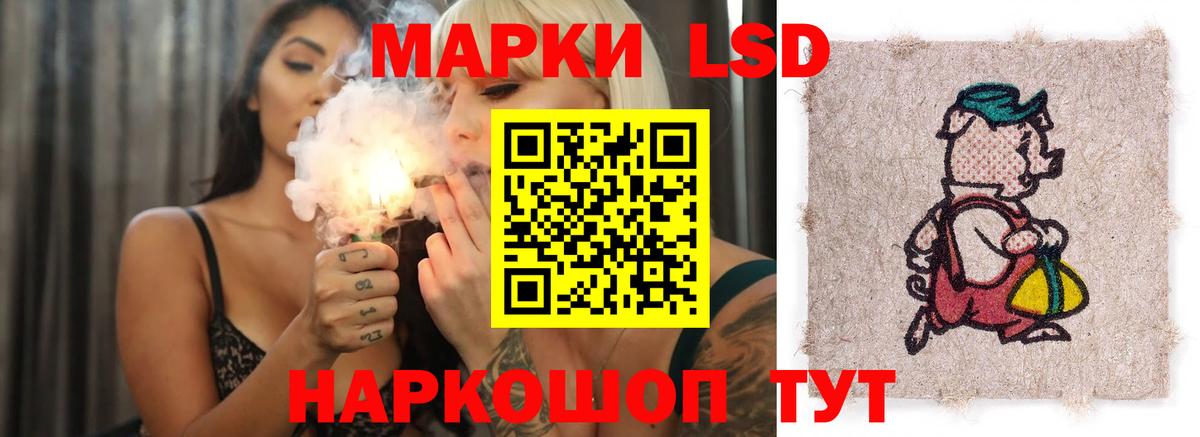 LSD-25 экстази ecstasy  Вход с VPN  Шали 
