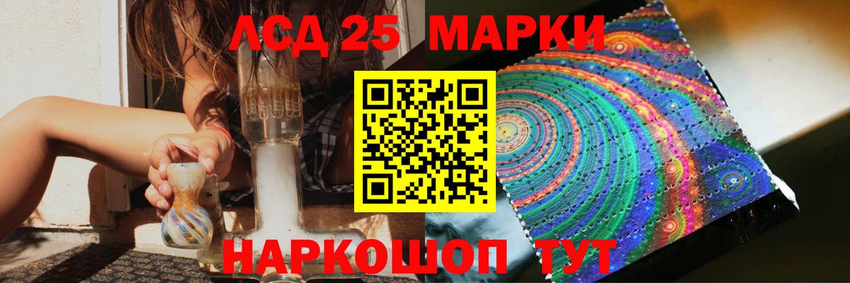 Меф   Шали  КОКАИН  APVP СК   МЕТАМФЕТАМИН  Канабис  Вход с VPN  Бошки Шишки  Гашиш  ГАШИШ 