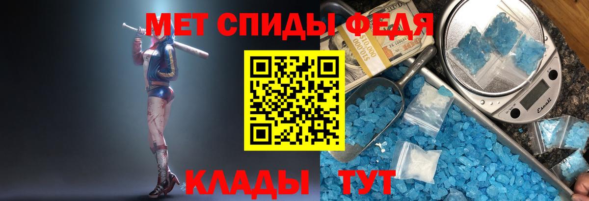 Шали  Метамфетамин винт  Вход с VPN 