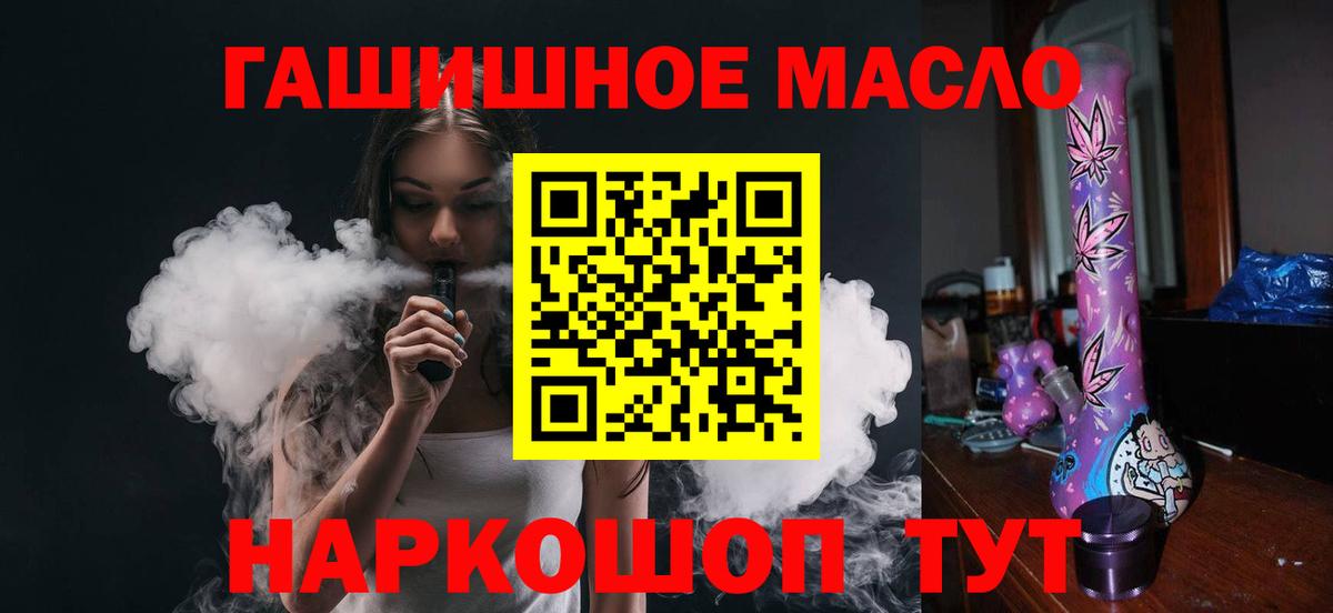 Дистиллят ТГК концентрат Шали