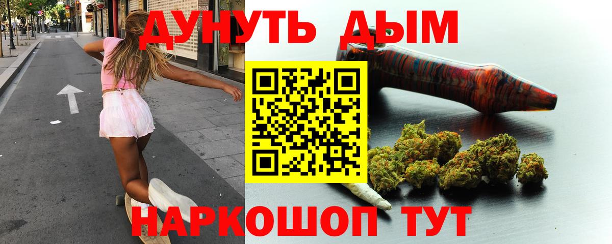 Канабис Amnesia Шали