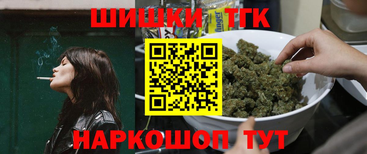 Каннабис MAZAR  Каннабис марихуана  Шали  Марихуана тримм  Каннабис сатива  Вход с VPN 